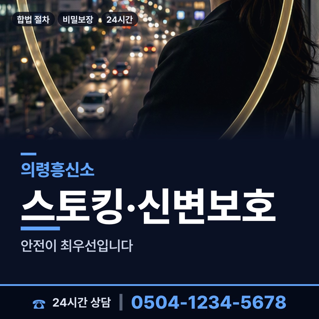 의령 유곡면 입양가족찾기 상담 안내